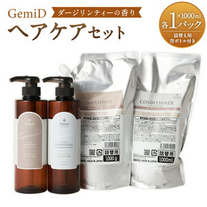 yӂ邳Ɣ[ŁzGemiD wAPAZbg _[WeB[̍ Vv[ERfBVi[ e1000ml+l֗p{g mVR wAPA ̖ ێ A~m_ VNveC VR