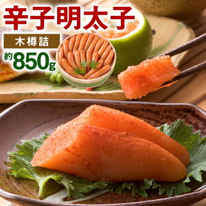 yӂ邳Ɣ[Łzhqq ؒMl 850g ^q ߂񂽂 q CN   Ⓚ  yVX[p[SALE 9J