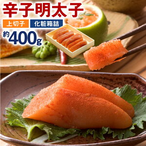 yӂ邳Ɣ[Łzhqq ؎q ϔl 400g ؂q ؎q ߂񂽂 q CN   Ⓚ  yVX[p[SALE 9J