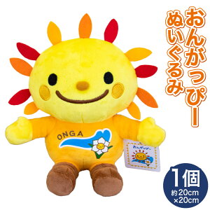 yӂ邳Ɣ[Łz񂪂ҁ[ ʂ 1 20cm×20cm ꒬ C[WLN^[ l`  q F G B  ꒬ 