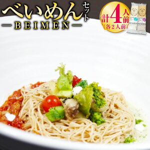 yӂ邳Ɣ[ŁzBEIMENwׂ߂xZbg v4lO lߍ킹 ĕ Ė   茺  Y Y B Y  yVX[p[SALE 9J