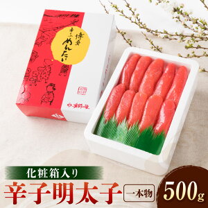 yӂ邳Ɣ[Łzhqq { 500g ϔ q ߂񂽂 ^q    B O ܂ Mtg Ⓚ 
