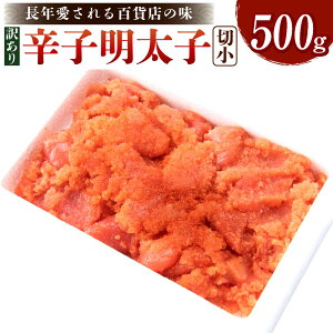 yӂ邳Ɣ[Łzy󂠂zhqq ؏ 500g 󂠂 ƒp q ߂񂽂 ؎q ؂q    B O ܂ Ⓚ  yVX[p[SALE 9J