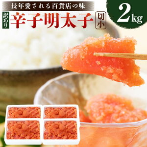 yӂ邳Ɣ[Łzy󂠂zhqq ؏ 2kg (500g×4) ƒp q ߂񂽂 ؎q ؂q    B O ܂ Ⓚ  yVX[p[SALE 9J