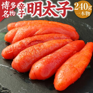 yӂ邳Ɣ[Łzhqq { 240g ϔ q ߂񂽂   B ^q O ܂ Mtg yY yY   Ⓚ  yVX[p[SALE 9J