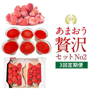 yӂ邳Ɣ[Łzy\tE3ցz ܂ґZbg No2 v3 ܂DX 250`270g×2pbN Ⓚ܂ 1.5kg v~A܂A`[YP[L 100ml×6Jbv  