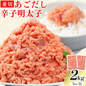 yӂ邳Ɣ[Łz hqq  v2kg (1kg×2p)s30ȓɔ\(yj)tЊC  |  q ߂񂽂  т̂ e