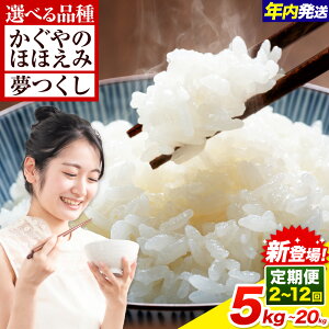 �y�ӂ邳�Ɣ[�Łz�y�N�������z�V�o�� �� ������̂قق��� �ߘa7�N�Y ������ �I�ׂ� 5kg 10kg 15kg 20kg ����ւ��� ���� �s����ցF�\���̗����o�ׁt�s�I�ׂ邨�͂����e�t���� ������ ���|�� 