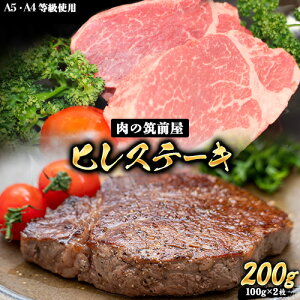 yӂ邳Ɣ[ŁzA4EA5̂ݎgp a qXe[L 200gi100g×2jq 󏭕ʁs30ȓɏoח\(yj)ta |@̒}O@ Ԑg