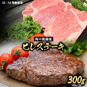 yӂ邳Ɣ[ŁzA4EA5̂ݎgp a qXe[L 300gi100g×3jq 󏭕ʁs30ȓɏoח\(yj)ta |@̒}O@ Ԑg