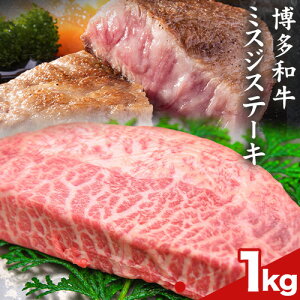 yӂ邳Ɣ[Łz󏭕 a~XW Xe[L 300g 500g 1kg MEAT PLUSs30ȓɏoח\(yj)t ƎS | a a  Xe[L   ^pbN 