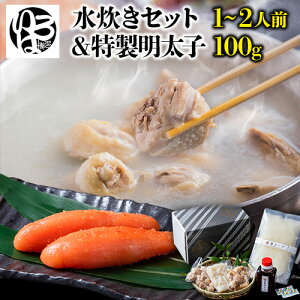 yӂ邳Ɣ[Łz͂̐Zbg 1~2lOq 100g Ђ́s30ȓɏoח\(yj)t ƎS |  Ԍ{ {   ~` ǂ || 