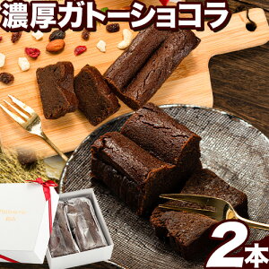 yӂ邳Ɣ[ŁzKg[VR `R XC[c fU[g Patisseriea ZKg[VR 2{Zbg 180g×2{s30ȓɏoח\(yj)t ƎS |  `R 