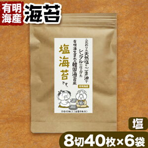 yӂ邳Ɣ[ŁzC L̂ Iׂ  8 40 48 × 6 ͂{܁s90ȓɏoח\(yj)t ƎS |  t Z Ă  LCY B