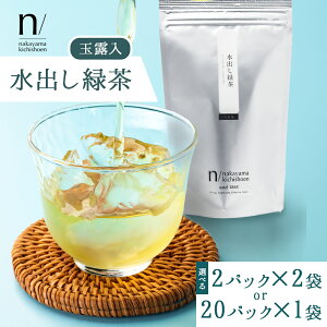 yӂ邳Ɣ[ŁzʘI  o Β Iׂ 20pbN×1 ܂ 2pbN(g؂)×2 s30ȓɏoח\(yj)t  |   