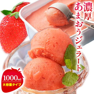 yӂ邳Ɣ[ŁzZ܂WF[g 1000ml 썑t[cЁs30ȓɏoח\(yj)t | ܂  WF[g ʕ 