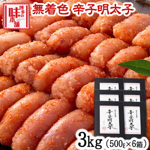 yӂ邳Ɣ[Łzhqq FEid 3kg (500g×6) Д̖{ s30ȓɏoח\(yj)t ƎS | ߂񂽂