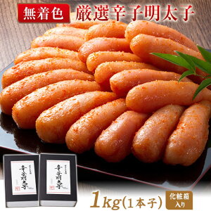 yӂ邳Ɣ[ŁzIhqq yFEid݁z v1kg (500g×2) 1{q Д̖{ s30ȓɏoח\(yj)t ƎS | ߂񂽂