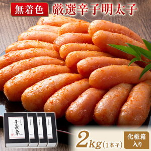 yӂ邳Ɣ[ŁzIhqq yFEid݁z v2kg (500g×4) 1{q Д̖{ s30ȓɏoח\(yj)t ƎS | ߂񂽂