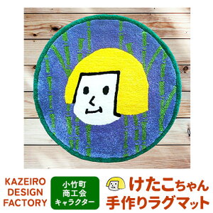 yӂ邳Ɣ[Łz|HLN^[ 胉O}bg KAZEIRO DESIGN FACTORYs90ȓɏoח\(yj)t ƎS |  KETAKO  O}bg