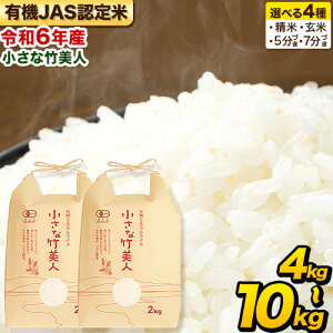 yӂ邳Ɣ[Łz  ߘa7NY Iׂ鐸ĕ@ L@JASF   5Â 7Â Ȓ|l 4kg(2kg×2) 10kg(2kg×5) sĕ@Iтt ЃRt