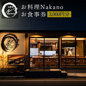 yӂ邳Ɣ[ŁzNakano H 3000~s30ȓɏoח\(yj)t Nakano  ƎS | H