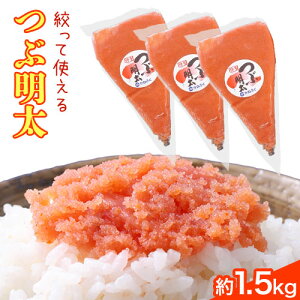 yӂ邳Ɣ[Łz˂ӂ iĎg Ԗ 1.5kg(500g×3) oq  ƎS |s30ȓɏoח\(yj)tЋgYR[|[V