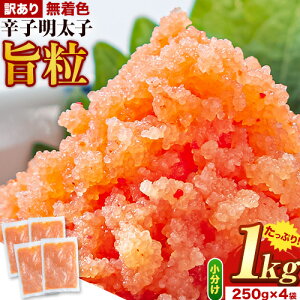 yӂ邳Ɣ[Łzq hqq 󂠂 | q 1kg 250g × 4  s30ȓɏoח\(yj)t ߂񂽂 e