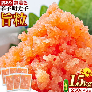 yӂ邳Ɣ[Łzq hqq 󂠂 | q 1.5kg 250g × 6  s30ȓɏoח\(yj)t ߂񂽂 e