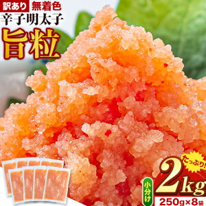 yӂ邳Ɣ[Łzq hqq 󂠂 | q 2kg 250g × 8  s30ȓɏoח\(yj)t ߂񂽂 e