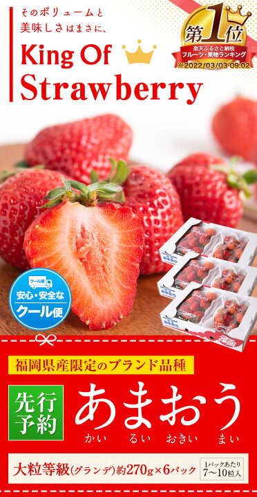 2021激安通販 ふるさと納税 鞍手町 博多あまおう たっぷり苺のアイス rmladv.com.br 2021激安通販 ふるさと納税 鞍手町 博多あまおう たっぷり苺のアイス rmladv.com.br
