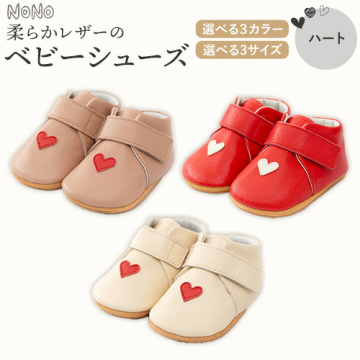 楽天市場】【ふるさと納税】【選べるカラー・サイズ】 NONO 柔らか 