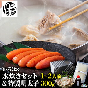 yӂ邳Ɣ[Łz͂̐Zbg 1~2lOq 300g Ђ́s30ȓɏo(yj)t ƎS Ǝ蒬  Ԍ{ {   ~` ǂ || 