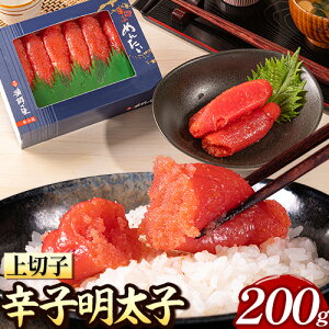 yӂ邳Ɣ[Łz hqq ؎q 200gs30ȓɏo(yj)t ƎS Ǝ蒬 t̗ q ߂񂽂 Ⓚ 