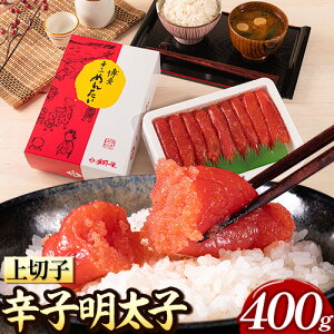 yӂ邳Ɣ[Łz hqq ؎q 400gs30ȓɏo(yj)t ƎS Ǝ蒬 t̗ q ߂񂽂 Ⓚ 
