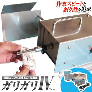 yӂ邳Ɣ[ŁzKKIV y y tWc{Ƃ ks30ȓɏo(yj)tLBMGWjAO  Ǝ蒬 d AC 100V   