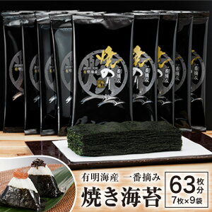 yӂ邳Ɣ[ŁzLCY ԓE Ă̂ 7×9 v63 ea s30ȓɏoח\(yj)t ƎS Ǝ蒬 C ̂ Ă̂ ĂC 