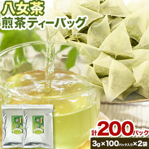 yӂ邳Ɣ[Łz eB[obO v200pbN (3g×100pbN×2) Аeas30ȓɏo(yj)t ƎS Ǝ蒬  Β  쒃 eB[pb