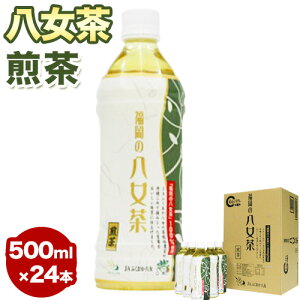 yӂ邳Ɣ[Łz ybg{g 500ml×24{ Аeas30ȓɏo(yj)t ƎS Ǝ蒬  Β   ybg{g 