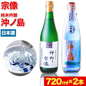 yӂ邳Ɣ[Łzm̕Zbg 720ml×2{ 1440ml 𑢁s90ȓɏo(yj)t Ǝs  { @ m ݔ 2{Zbg 
