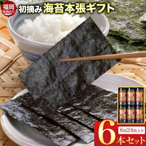 yӂ邳Ɣ[ŁzE  L̂ Cۖ{Mtg 6{Zbg 824 ЖؑHi s30ȓɏoח\(yj)t  Ǝ蒬 L̂ LC t C  Mt