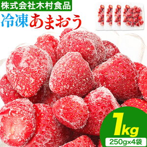 yӂ邳Ɣ[ŁzY Ⓚ܂ pbN 1kg(250g×4) ЖؑHis30ȓɏoח\(yj)t Ǝ蒬 Ⓚ܂  Ⓚt[c ʕ 