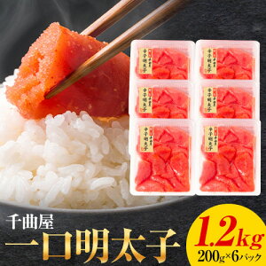 yӂ邳Ɣ[Łzȉ hqq 1.2kgi 200g × 6pbN )s30ȓɔ\(yj)tЉ؂̎  Ǝ蒬  q ߂񂽂  т̂ e 