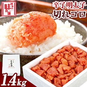 yӂ邳Ɣ[Łzhqq؂R 1.4kg Д̖{ s30ȓɏoח\(yj)t ƎS Ǝ蒬 ߂񂽂 q 