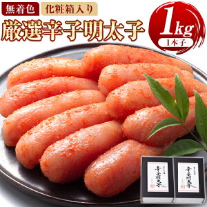 yӂ邳Ɣ[ŁzIhqq F id v1kg ( 500g × 2 ) 1{q Д̖{ s30ȓɏoח\(yj)t ƎS Ǝ蒬 ߂񂽂 q ϔ Mt
