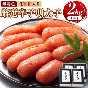yӂ邳Ɣ[ŁzIhqq F id v2kg ( 500g × 4 ) 1{q Д̖{ s30ȓɏoח\(yj)t ƎS Ǝ蒬 ߂񂽂 q ϔ Mt