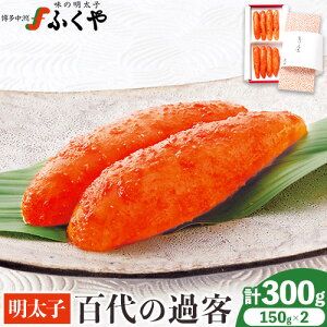 yӂ邳Ɣ[Łzӂ q S̉ߋq 300gi150g×2js30ȓɏo(yj)tq Ђӂ ①