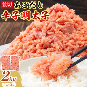 yӂ邳Ɣ[Łz hqq  v2kg (1kg×2p)s30ȓɔ\(yj)tЊC  Ǝ蒬  hq q ߂񂽂  т̂ e
