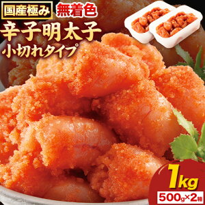 yӂ邳Ɣ[Łzhqq Y ɂ Fhqq ؂^Cv 1kg ( 500g × 2 ) ЊCs90ȓɔ\(yj)t Ǝ蒬  q ߂񂽂