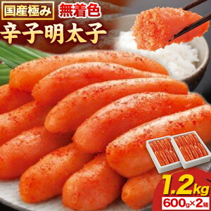 yӂ邳Ɣ[Łzhqq Y ɂ Fhqq 1.2kg ( 600g × 2 ) ЊCs90ȓɔ\(yj)t Ǝ蒬  q ߂񂽂 т̂